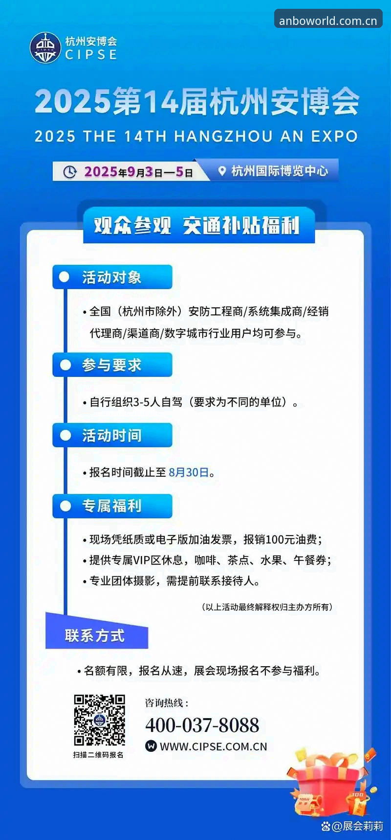 安博体育移动娱乐下载失败深度分析：官方入口2025新版全面解析与实操解决方案